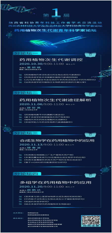 65418f51f48e477e9c46a7af09868e3b.png